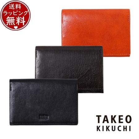 タケオ キクチ TAKEO KIKUCHI カードケース アルド 名刺入れ  ブランド 正規品 新品 ギフト プレゼント 人気 おすすめ 誕生日 記念日 クリスマス 送料無料 ラッピング無料