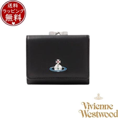 ヴィヴィアン ウエストウッド Vivienne Westwood 財布 折財布 NAPPA 口金三つ折り財布 ブラック ブランド 正規品 新品 ギフト プレゼント 人気 おすすめ 誕生日 記念日 クリスマス 送料無料 ラッピング無料