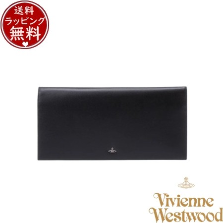 【送料無料】【ラッピング無料】ヴィヴィアン ウエストウッド Vivienne Westwood 財布 SMOOTH LEATHER 長財布 ブラック 