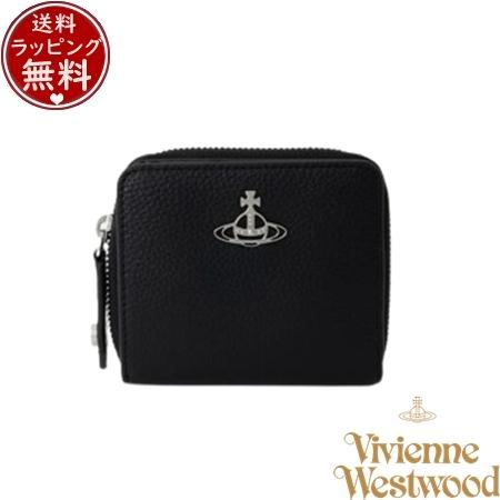 ヴィヴィアン ウエストウッド Vivienne Westwood 財布 折財布 PU GRAIN ラウンドファスナー二つ折り財布 ブラック ブランド 正規品 新品 ギフト プレゼント 人気 おすすめ 誕生日 記念日 クリスマス 送料無料 ラッピング無料