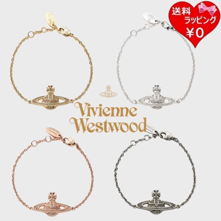 ヴィヴィアン ウエストウッド Vivienne Westwood ブレスレット MINI BAS RELIEF  ブランド 正規品 新品 ギフト プレゼント 人気 おすすめ 誕生日 記念日 クリスマス 送料無料 ラッピング無料