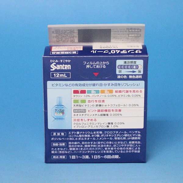 第3類医薬品 サンテ４０クール 目薬 １２ｍｌ 疲れ目に効く５つの成分 参天製薬 メール便発送可能の通販はau Pay マーケット ドラッグ キューキュ