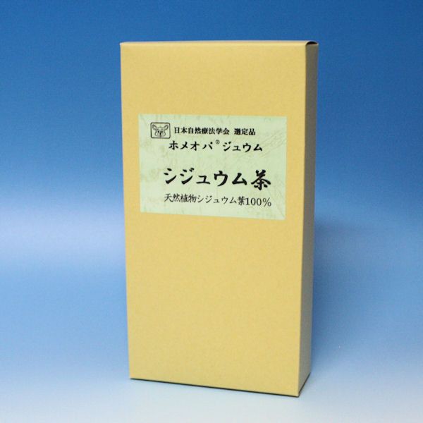 シジュウム茶 天然原生野生種シジュウム葉 0 5g 90包入りの通販はau Pay マーケット ドラッグ キューキュ