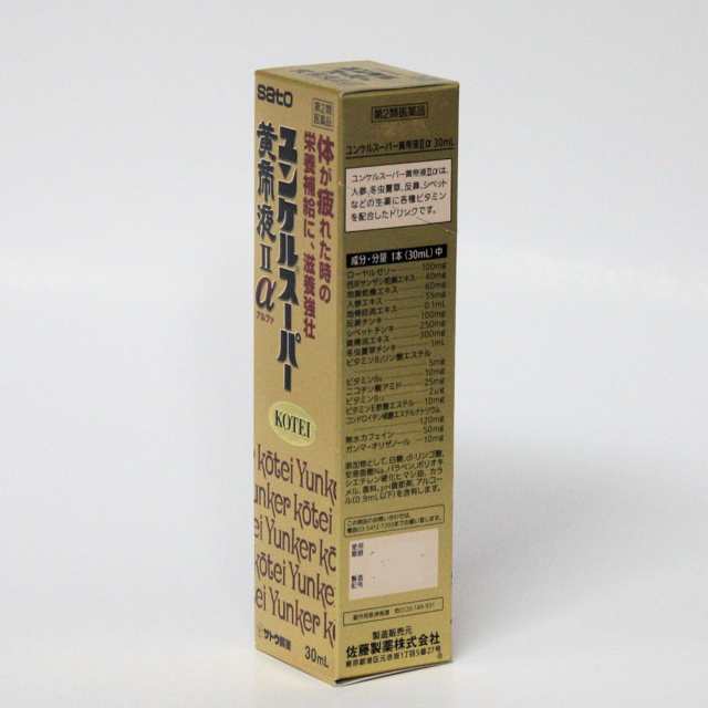 ユンケルスター 50ML 