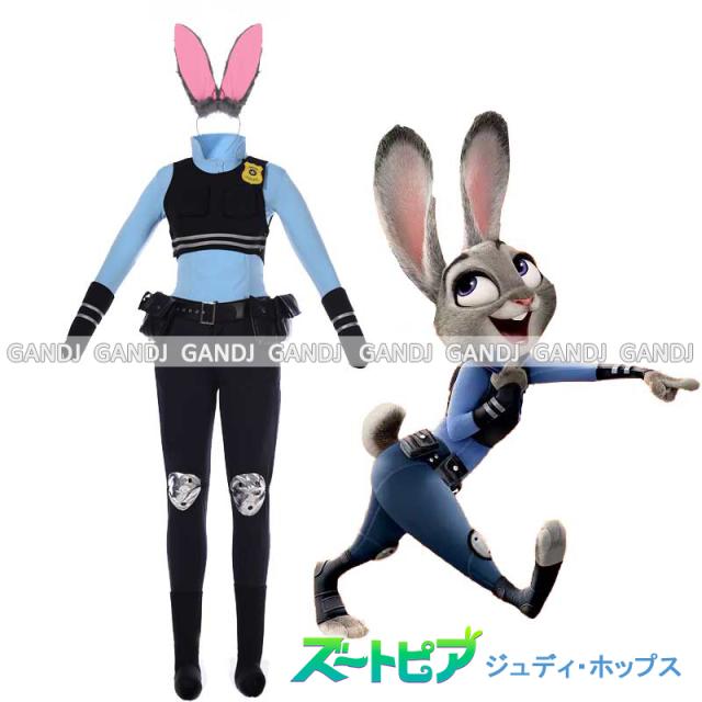 海外最新 ズートピア ジュディホップズ コスプレセット コスプレ Labelians Fr