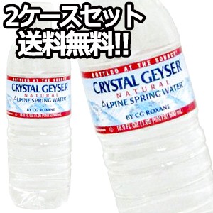 クリスタルガイザー 500ml 48本 24本 2箱 天然水 水 ミネラルウォーター 送料無料 但し沖縄 離島は 不可 の通販はau Wowma Wolfgang X