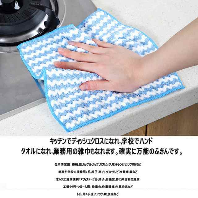 キッチンふきん キッチンタオル 食器用 布巾 学校用 ハンドタオル 速乾 吸水タオル 厚手雑巾 ふきん 厚 三枚セット 台拭き 手の通販はau Pay マーケット セイヘイショップ