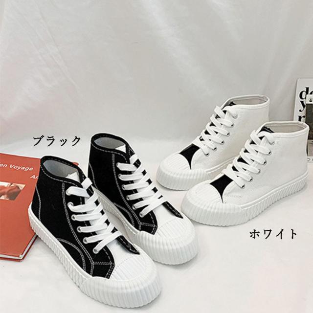 サージ 憂鬱 地殻 夏 靴 ハイカット Gakkai Cloud Jp