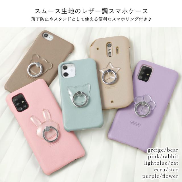 Disney mobile 背面型 スマホケース dm01k Disney mobile DM-01K