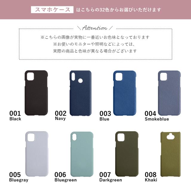 らくらくスマートフォン スマホケース 背面型 らくらくスマートフォン F-52B らくらくスマートフォン F-42A らくらくスマートフォン me F-01L らくらくスマートフォンme f-01l docomo らくらくスマホ f42a らくらくホン f04j ケース手帳型 携帯ケース 全機種対応