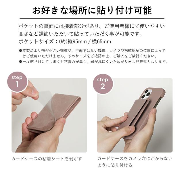 らくらくスマートフォン スマホケース 背面型 らくらくスマートフォン F-52B らくらくスマートフォン F-42A らくらくスマートフォン me F-01L らくらくスマートフォンme f-01l docomo らくらくスマホ f42a らくらくホン f04j ケース手帳型 携帯ケース 全機種対応