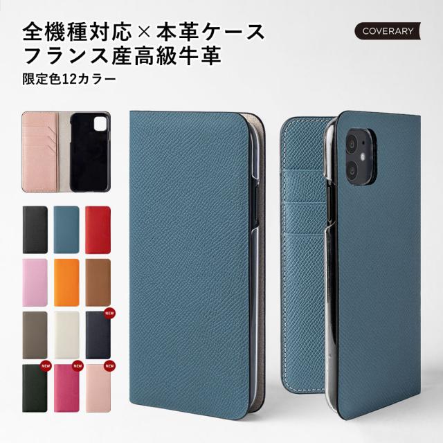motorola スマホケース 手帳型 moto g53j 5G ケース moto g53s 5G ケース moto g53j 5G ケース moto g53y 5G ケース ケース moto g13 moto g53y 5G ケース moto g53s 5G edge20 ケース moto g9 play モトローラ 全機種対応 送料無料