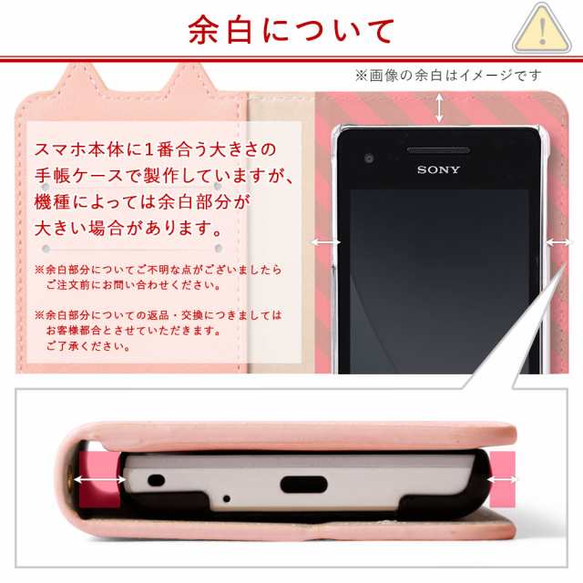 Xperia スマホケース 手帳型 xperia5v ケース xperia5iv ケース