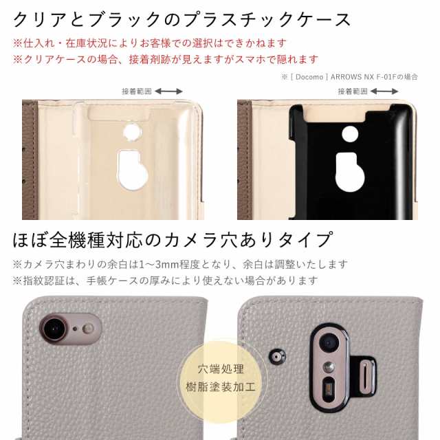 【新品未使用品】ディズニーモバイル 純正カバー DM-01K ブラック② 【新品未使用品】ディズニーモバイル 純正カバー DM-01K ブラック②