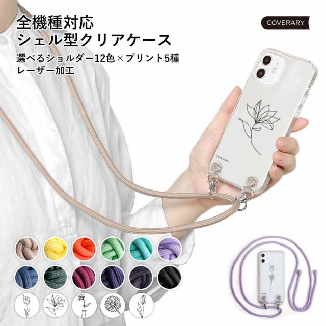 スマホケース　AQUAS　Ssense7