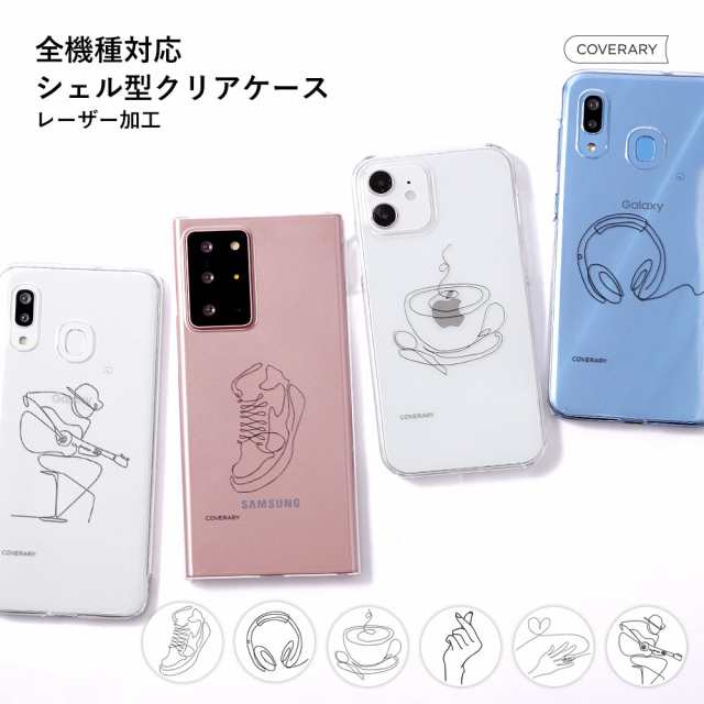 galaxy スマホケース 背面型 galaxyS23 ケース galaxyS22 ケース