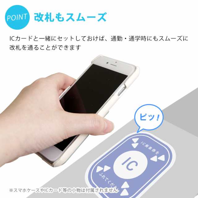 電磁波 電磁波カット 電磁波対策グッズ 電磁波防止シート スマホの電磁波を反射せず微熱に変換 電磁波吸収シート SY-012 各種スマートフォン用 全機種対応