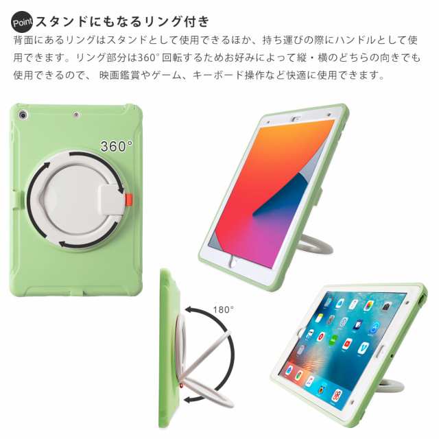 iPad ケース iPad 第9世代 ケース 第8世代 第7世代 ペン収納 おしゃれ