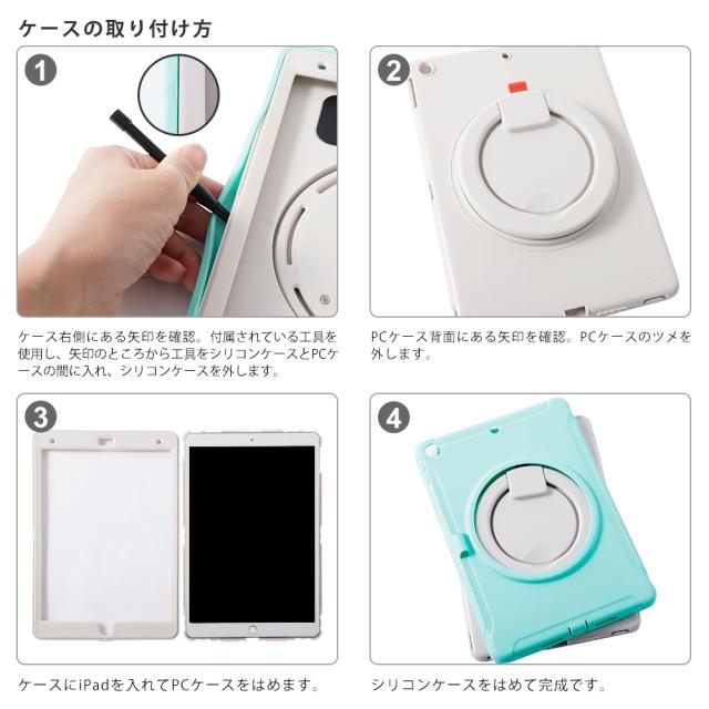 Ipad ケース Ipad 第9世代 ケース 第8世代 第7世代 ペン収納 おしゃれ スタンド Ipadケース 10 2 カバー アイパッド 21 19 360の通販はau Pay マーケット アグレス