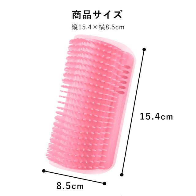 猫用品 ペット用品 ネコブラシ 猫ブラシ 抜け毛取り 痒み止めブラシ