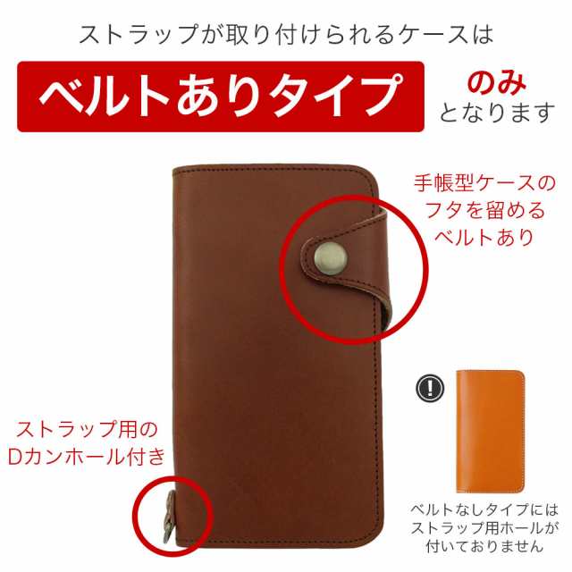 ストラップ スマホショルダー 栃木レザー ヌメ革 エイジングレザー 本 