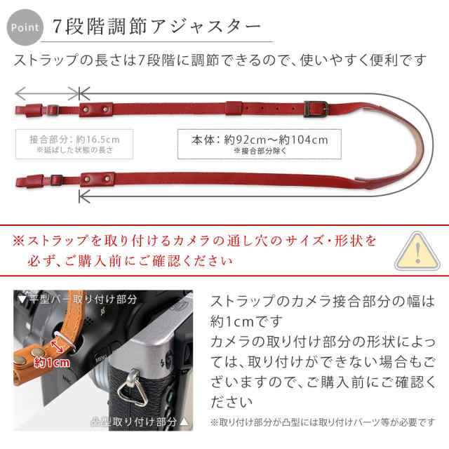 本革 牛革 栃木レザー カメラストラップ ネックストラップ ショルダーストラップ おしゃれ かっこいい かわいい カメラ女子 男女兼用 一の通販はau Pay マーケット アグレス