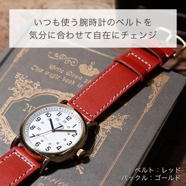 時計ベルト 18mm 20mm 22mm 24mm レザー 革 本革 栃木レザー