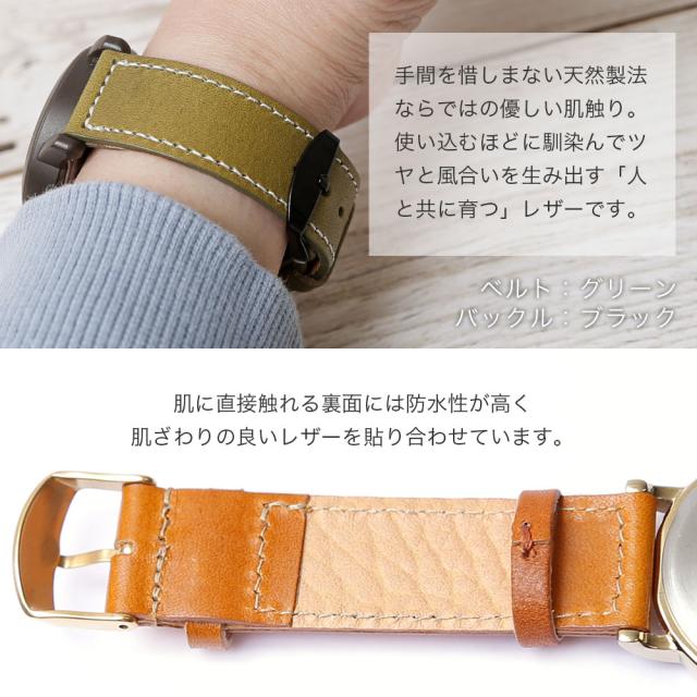ハンドメイド腕時計バンド18㎜【栃木レザー】 Mサイズ Knot S18-TT-OV 時計ベルト バンド 本革 18mm オリーブ 栃木