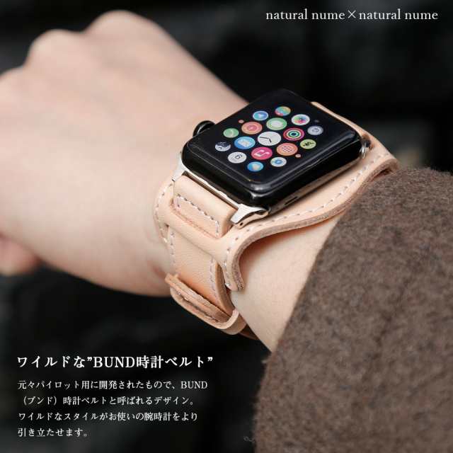 スマホアクセサリーApplewatch SE