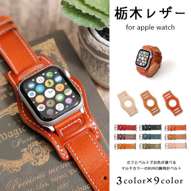 ApplewatchSE