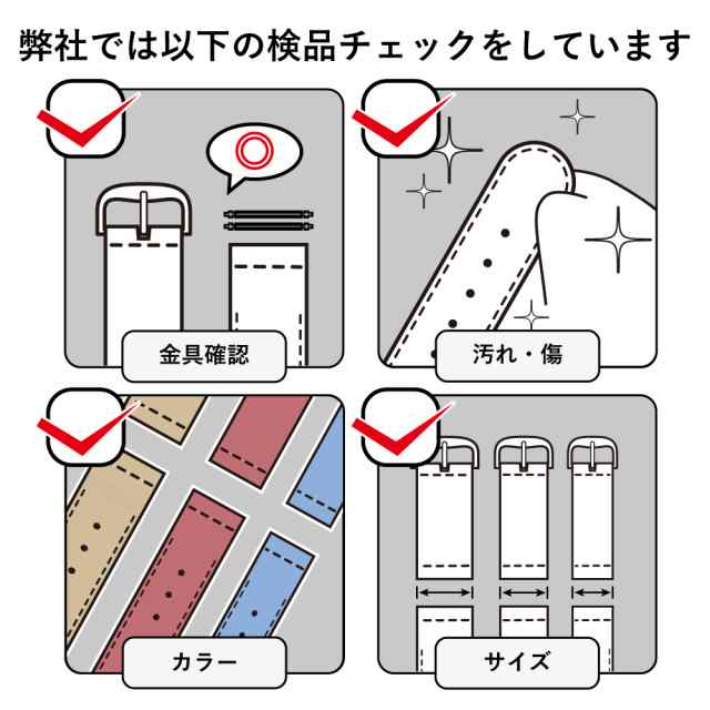 時計 安い シリコン 革 付け替え