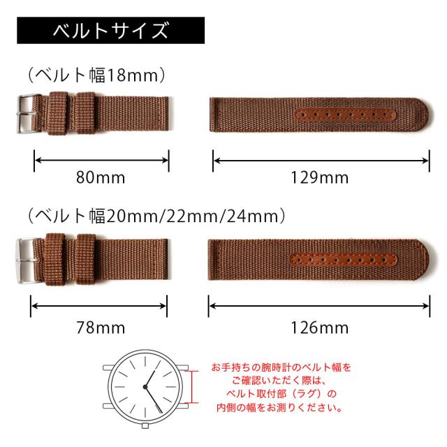 時計ベルト 18mm mm 22mm 24mm ナイロン スポーツ 腕時計 時計 バンド ベルト 替えベルト 交換用 レディース メンズ 調整工具 バネ棒外の通販はau Pay マーケット アグレス