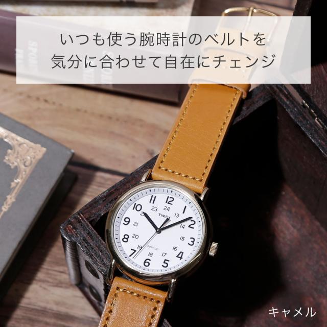 時計ベルト 革 18mm mm 22mm 24mm 腕時計 ベルト 替えベルト イタリアンレザー 本革 交換 レディース 女性 メンズ 男性 おしゃれの通販はau Pay マーケット アグレス