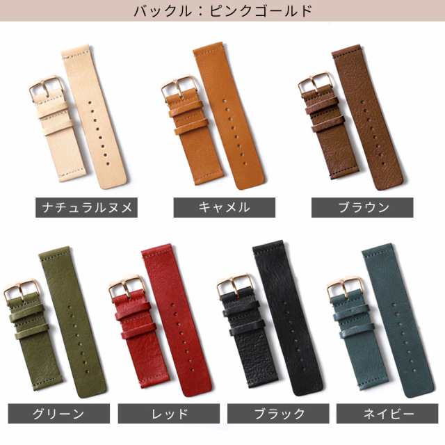 楽天市場】腕時計用 レザーベルト 社外品 汎用品 取付幅:22mm