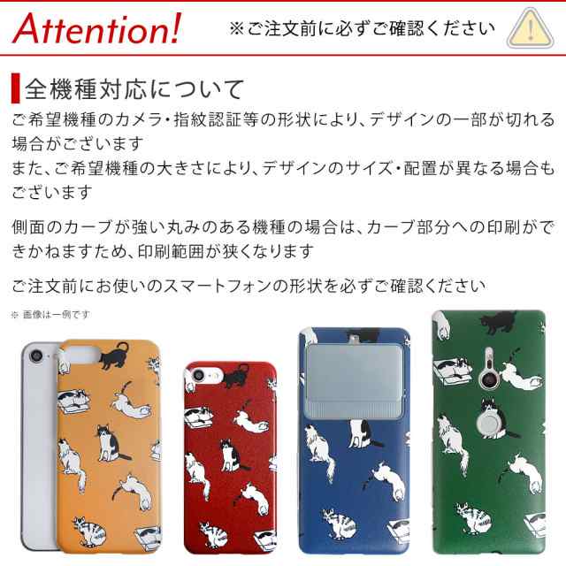 iphone11 ケース iphone 11ケース背面型 iphone 12 ケース背面型 