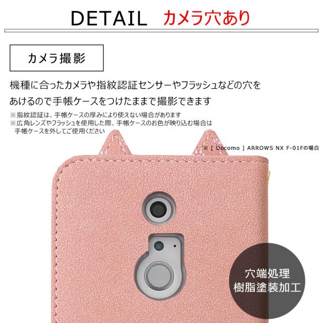スマホケース Arrows U 801fj Arrows Nx F 02h Arrows Be3 F 02l Arrows Nx F 01j Arrows Be F 05j 手帳型 全機種対応 スマホカバー Au の通販はau Pay マーケット アグレス