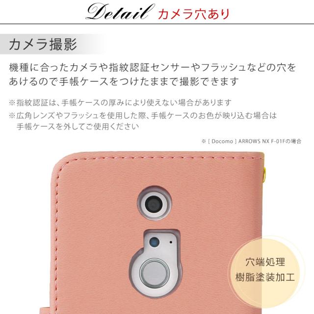 スマホケース Arrows U 801fj Arrows Nx F 02h Arrows Be3 F 02l Arrows Nx F 01j Arrows Be F 05j 手帳型 全機種対応 スマホカバー Au の通販はau Pay マーケット アグレス