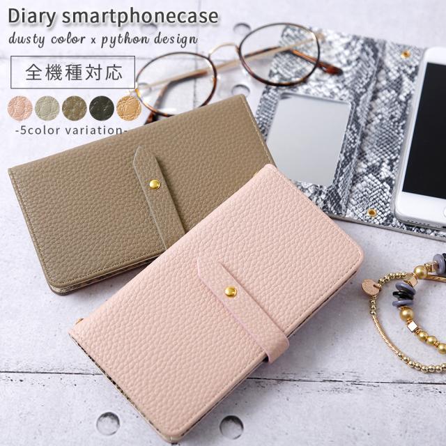 スマホケース Disney Mobile Dm 01j Disney Mobile Dm 01k 手帳型 全機種対応 スマホカバー ディズニーモバイル 携帯カバー 携帯ケース の通販はau Pay マーケット アグレス スマホケース Disney Mobile Dm 01j Disney Mobile Dm 01k 手帳型 全機種対応 スマホカバー ディズニーモバイル 携帯カバー 携帯ケース の通販はau Pay マーケット アグレス