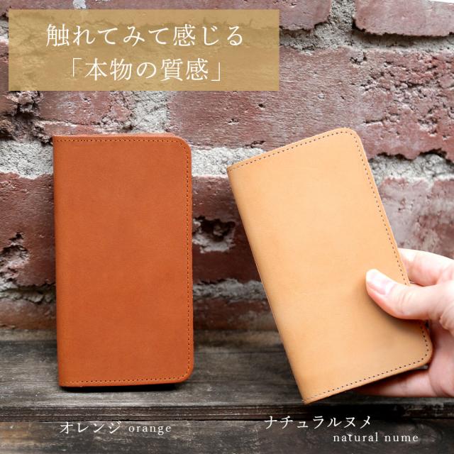 本革 スマホケース Iphone 12 Pro Iphone 12 Mini Iphone Se 第2世代 Iphone 11 Iphone8 Plus Iphone7 Plus 手帳型 全機種対応 スマホカの通販はau Pay マーケット アグレス