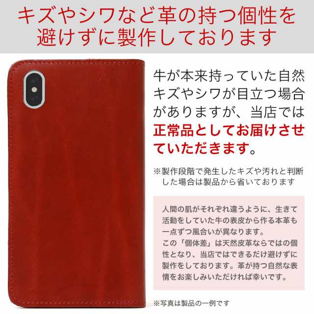 スマホケース 手帳型 全機種対応栃木レザー iPhone13 iPhone14