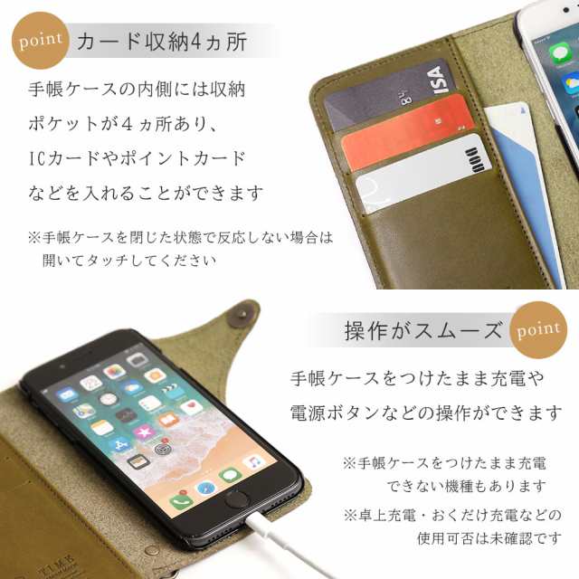 スマホケース 手帳型 全機種対応栃木レザー iphone13 iphone12 mini iphone se2 xperia 10iii aquos  sense6 shg05 手帳型 aquos sense2 sの通販はau PAY マーケット - アグレス