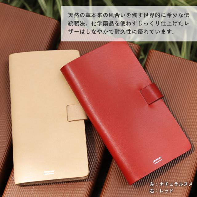 Basio4 Kyv47 手帳型 ケース 栃木レザー Kyv47 ケース Basio4 ケース Basio4手帳型ケース ベイシオ 4手帳型ケース ベイシオ 4 ケース Au の通販はau Pay マーケット アグレス