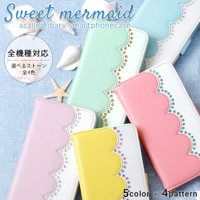 Dm01k Disney Mobile Dm 01k ディズニー スマホケース 全機種対応 手帳型スマホケース スマホカバー ディズニーモバイル 手帳型 携帯カバの通販はau Pay マーケット アグレス