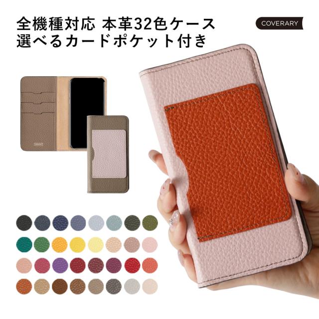 aquos sense9 ケース 手帳型 AQUOS wish4 ケース 手帳型 aquos r9 ケース 手帳型 本革 アクオス 手帳 AQUOS sense8 ケース 本革 AQUOS sense5G ケース 手帳型 AQUOS sense7 AQUOS wish2 ケース 手帳型 本革 レザー くすみカラー