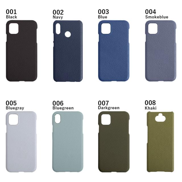 スマホケース 全機種対応 iPhone 17スマホケース iphone 16eケース googlepixel9aスマホケース 背面型 galaxy s25スマホケース basio4 kyv47 ケース iphone 17ケース xperia 10viスマホケース aquos sense9スマホケース googlepixel8aケース 本革 レザー シェル型