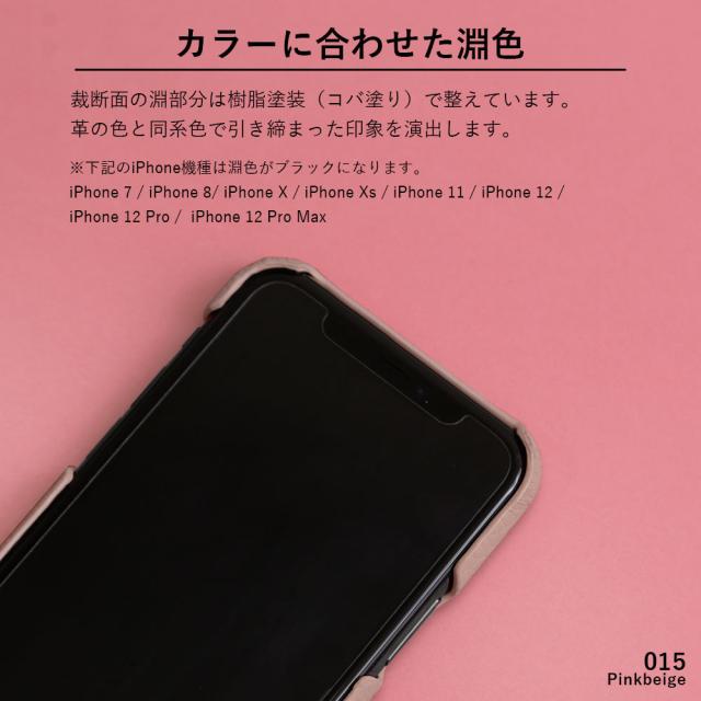 スマホケース 全機種対応 iPhone 17スマホケース iphone 16eケース googlepixel9aスマホケース 背面型 galaxy s25スマホケース basio4 kyv47 ケース iphone 17ケース xperia 10viスマホケース aquos sense9スマホケース googlepixel8aケース 本革 レザー シェル型