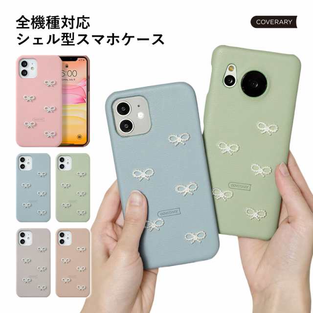 ipod touch ケース ipod touch 第7世代 ケース ipod touch 7 ケース ipodtouch 第6世代 ケース ipod  touch 6 ケース アイポッドタッチ ケース かわいい ハードケース スマホリング リボン くすみカラー｜au PAY マーケット