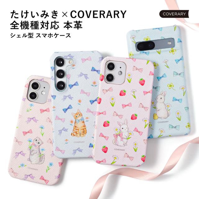 スマホケース シェル型 全機種対応 iPhone 17スマホケース iphone16 eケース 背面型 おしゃれ googlepixel9aスマホケース galaxy s25スマホケース かわいい googlepixel8aスマホケース aquos sense9スマホケース basio4 kyv47 ケース galaxy s25スマホケース 携帯ケース