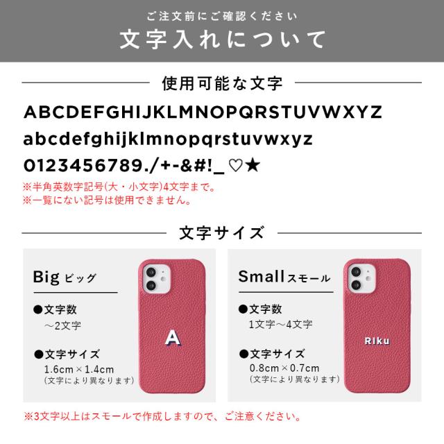スマホケース 全機種対応 iPhone 17スマホケース iphone 16eケース googlepixel9aスマホケース 背面型 galaxy s25スマホケース basio4 kyv47 ケース iphone 17ケース xperia 10viスマホケース aquos sense9スマホケース googlepixel8aケース 本革 レザー シェル型