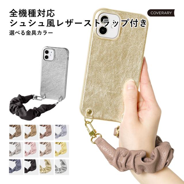 スマホケース アンドロイド スマホケース 大人 スマホカバー シンプルスマホ7 ケース シンプルスマホ6 ケース シンプルスマホ5 ケース シンプルスマホ4 スマホケース シンプルスマホ3 スマホケースレザー 本革 スマホケース ストラップ ショルダー付き 箔レザー メタリック